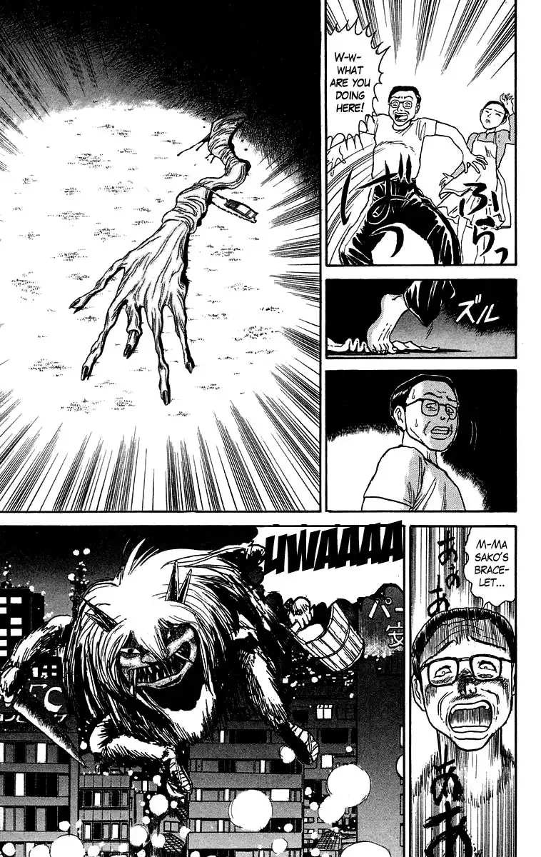 Ushio and Tora Chapter 54 12